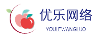 苹果签名平台-IOS企业签名-APP分发-苹果企业签名-优乐IOS签名平台